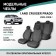 Auto-Chekhly for Toyota Land Cruiser Prado (J120), 2002-2009, left-hand drive, jacquard
