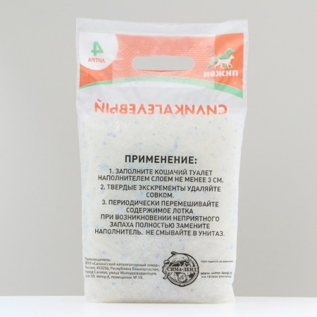 Filler Silichele "Pig", 4 liters-5