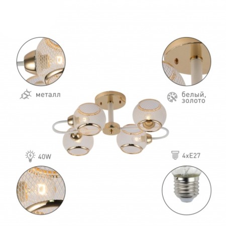 Mortifera chandelier 3130-304 4he27 40W-1
