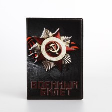 Cover for a military card, black color