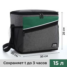 Bag-Termo two-flower 15l, 30*20*25, departure for molln, n/karm, side mesh, reg, gray/green