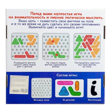 Board game "Corches", 2-4 players, 6+-14