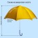 Children's umbrella with ears "Beauty", Minnie Mouse Ø 70 cm
