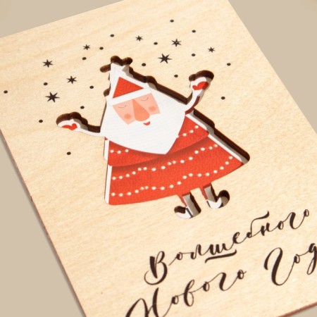 Wooden postcard "Magic New Year!" 10 x 15cm, New Year-1