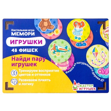 Board game "Memory" toys ig0819-4