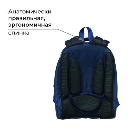 School frame backpack, 37 x 28 x 19 cm, calligrata to "cool cosmos", blue-2