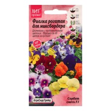 Flower seeds Violet Horned 