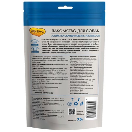 Лакомство "Мнямс" "Стейк по-скандинавски" для собак, 75 г-1