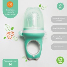 Nibbler for feeding with silicone mesh 
