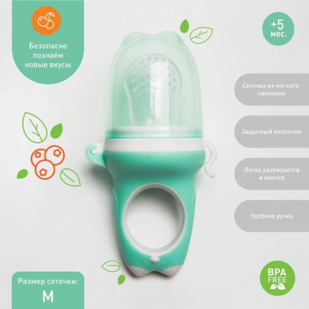 Nibbler for feeding with silicone mesh "Dino", color mix