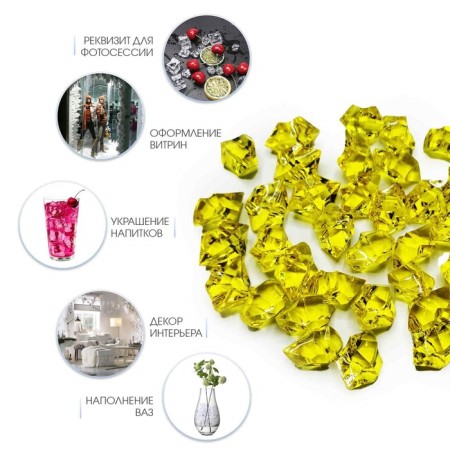 Artificial ice, 260 pcs, 25 x 18 mm, yellow-1