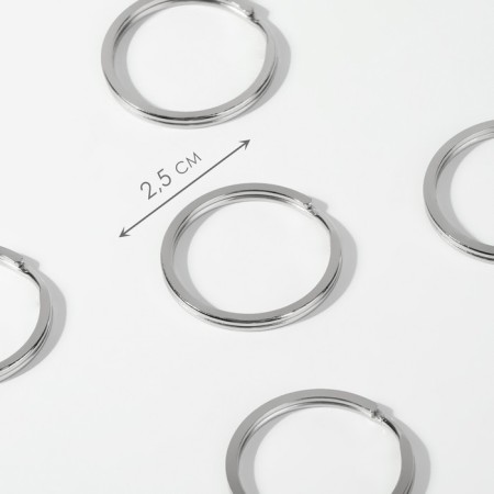 Ring for a key fob, flat, d = 25 mm, thickness 2 mm, 10 pcs, silver color
