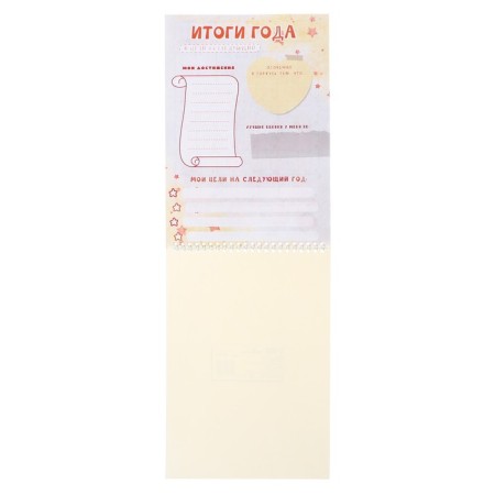 Planing Leduced A4, 12 sheets, on the crest, soft cover, "planing fashionista"-15