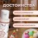 Top Decor, "Milk chocolate" food dye, 30 g