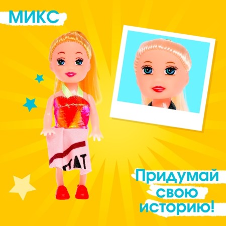 Baby doll "Rita" in a dress, mix-7