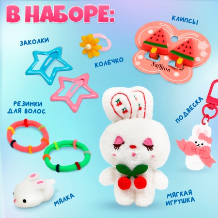 Soft toy Surprise "Bunny"-1