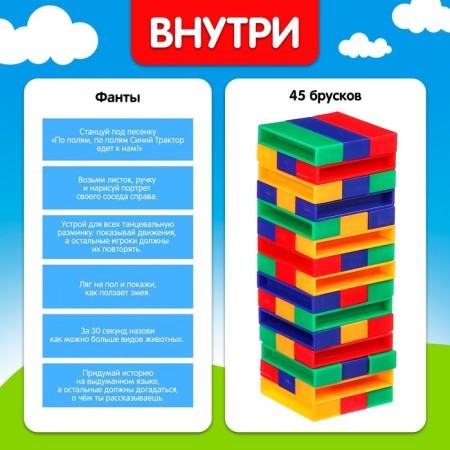 Board game "Funny Tower" Blue Tractor-1