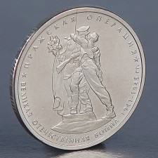 Coin 