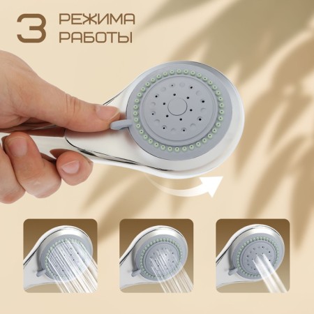 Shower Set Zein Z0203, hose 150 cm, holder, watering can 3 modes, chrome-1