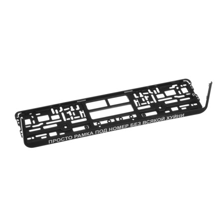 Frame for the car number "just a frame for a number without any @Uini"-2