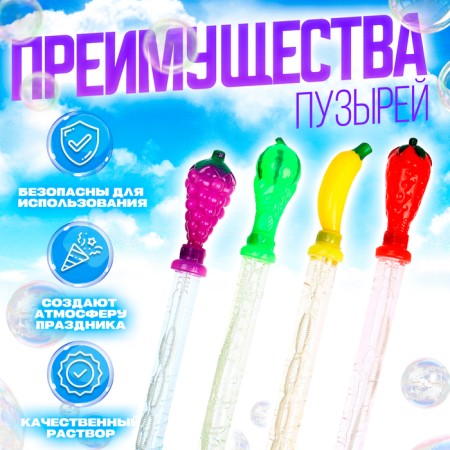 Soap bubbles "Fruits", 100 ml, Mix color-1