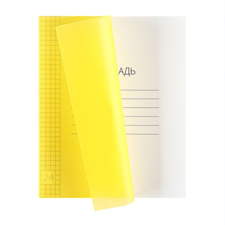 Notebook 24 sheets in Calligrata "Yellow", a plastic cover, with a multiplication table, an offset unit-1
