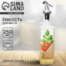 The capacity of the oil 