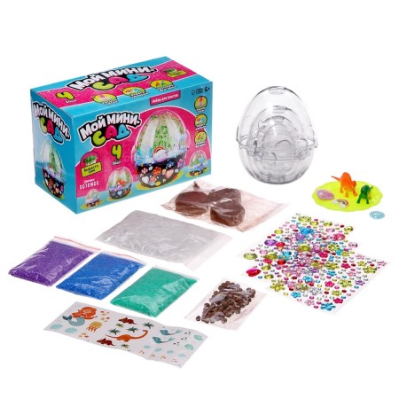 Set for experiments "My minisad", growing weed, with your own hands-1