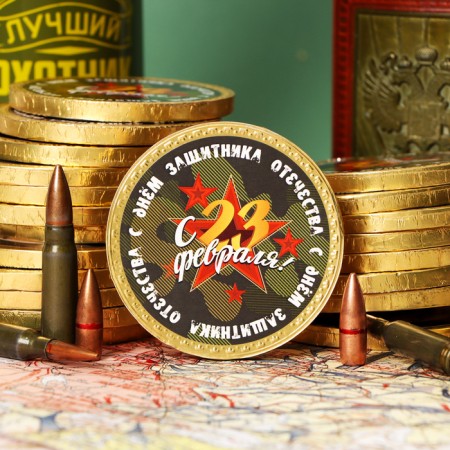 Chocolate medal "February 23", 25g