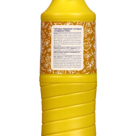 Disvoyed Podella Peremnia "S.U.chef", medium -sized, 0.9 kg-1