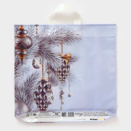 New Year. Silver radiance package, polyethylene with a loop pen, 42x44 cm.-1