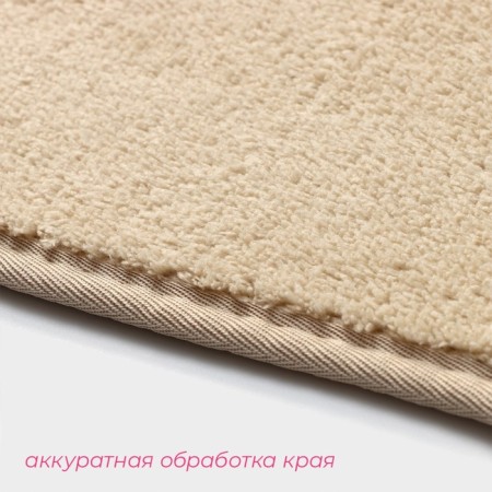 Board of the house "Soft", 50 × 80 cm, beige color-3