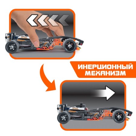 Constructor Racing Machine Unicon Techno, Inertia, 137 parts, 6+-4
