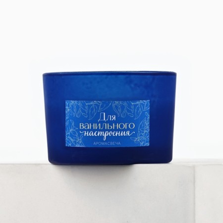 Aromatic candle with natural stones “for vanilla mood”: vanilla, 5 x 7.5 cm.-3