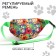 Belon Bag, 25x6x13 cm, puppy patrol