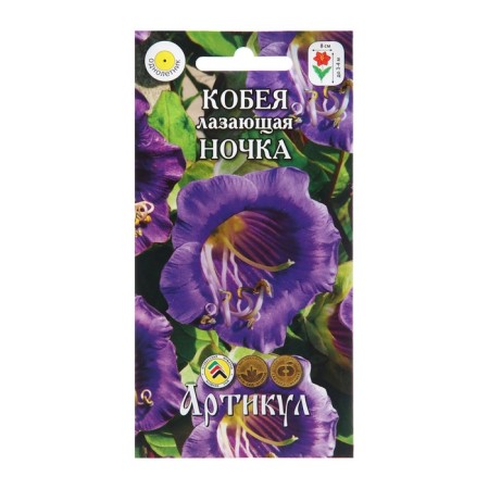 Cobey flowers "Cabbage Bells", 5 pcs
