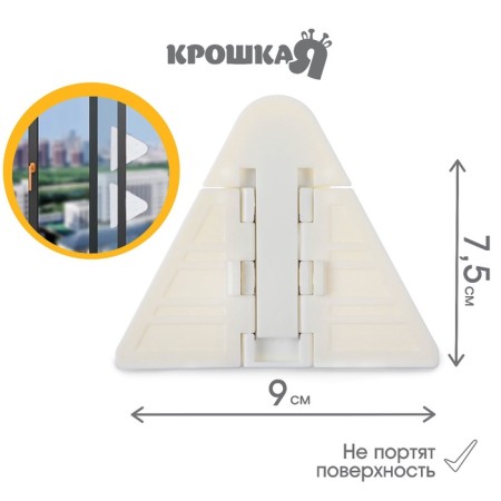 Blocker for sliding doors and windows, white color-3
