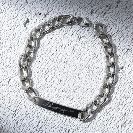 Bracelet with an engraving “Nearby is far”, metal, length 18 cm-1