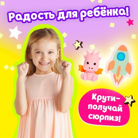 A set of toys-scurries “Wow Surprise!”, 12 pcs., Mix-3