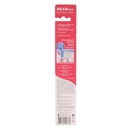Silcamed Hard toothbrush, hard, 1 pc.-3