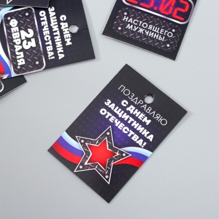 Cardboard "23.02" set 10 pcs (5 types) 4x6 cm-2