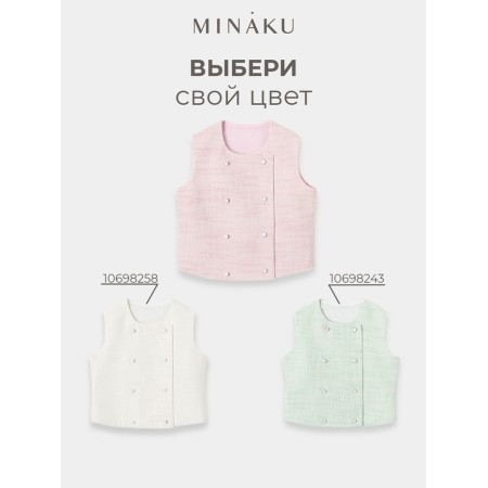 Жилетка для девочки, MINAKU :Party Dress, цвет розовый, рост 134 см-3