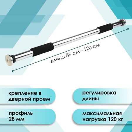 Figiller sliding Onlytop, Interpromal, 85-120 cm