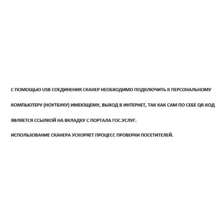 GP-3300 USB scanner, 2D, black color, without a stand-1