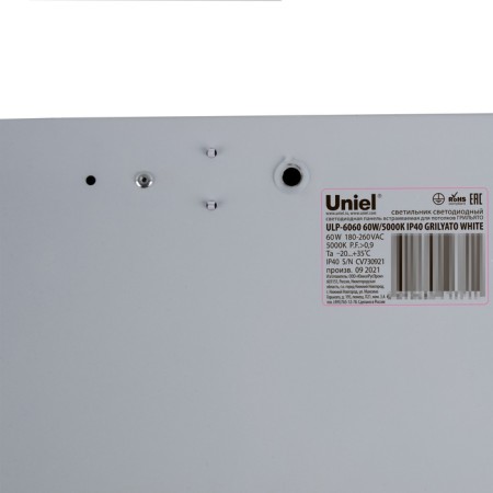 LED ceiling LED UNIL, 60 W, IP40, LED, 5000K, 6900 lm, 37x588x588 mm, white color-4