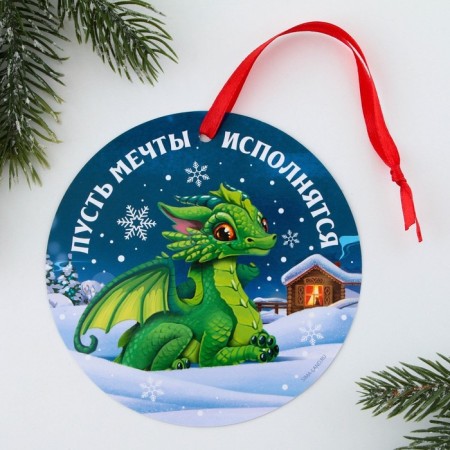 Christmas tree pendant fluorescent "Happy New Year", 12 x 12 cm-2