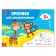 Records for preschoolers “Cover and paint”, 16 p.