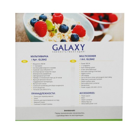 Galaxy GL 2642, 900 W multicooker, 4 l, 11 programs, with anti -stick coating-7