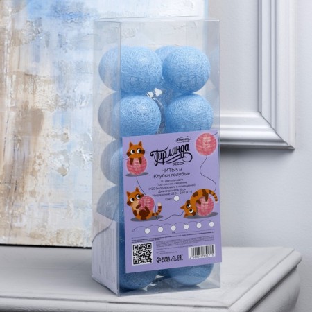 Garland "thread" 5 m with nozzles "Blue Blueberry", IP20, transparent thread, 20 LED, white glow, 220 V-6