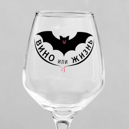 Glass for wine "Wine or Life", 350 ml-3
